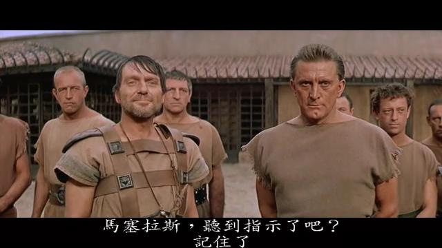 斯巴达克思