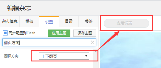 排版一份适合手机平板阅读的PDF