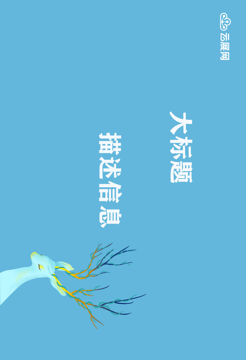 排版一份适合手机平板阅读的PDF
